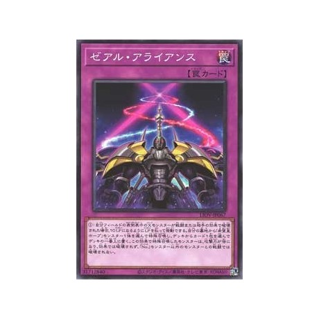 Zexal Alliance - LIOV-JP067
