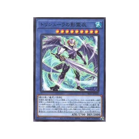 Nekroz of Trishula - SLT1-JP016