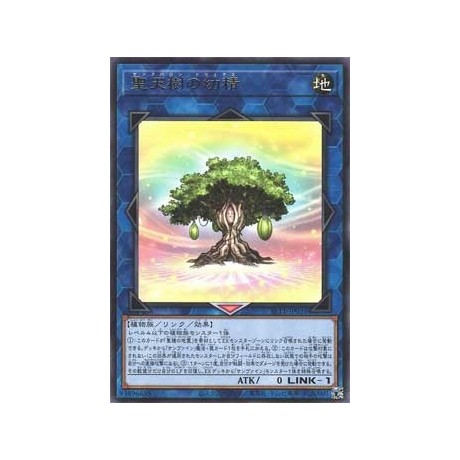 Sunavalon Dryas - SLT1-JP031