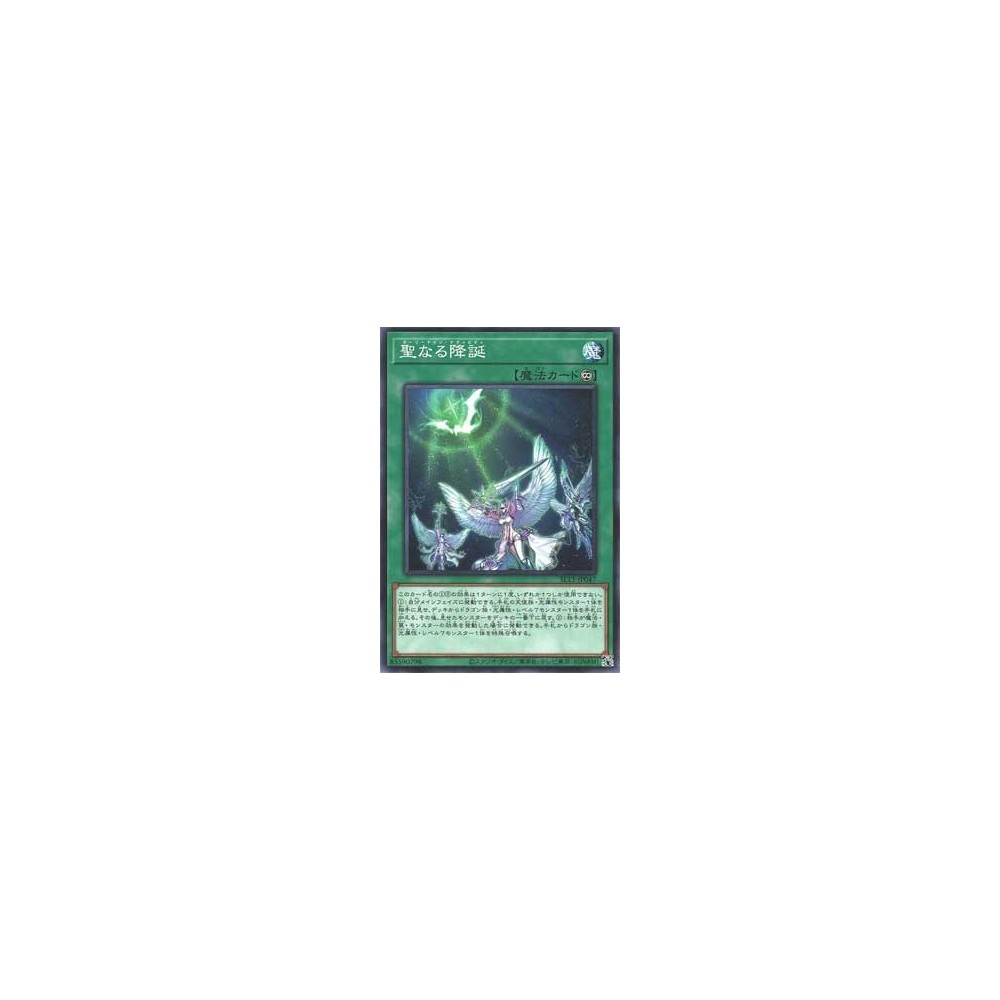 Starry Knight Ceremony - SLT1-JP047 Starry Knight Ceremony - SLT1-JP047