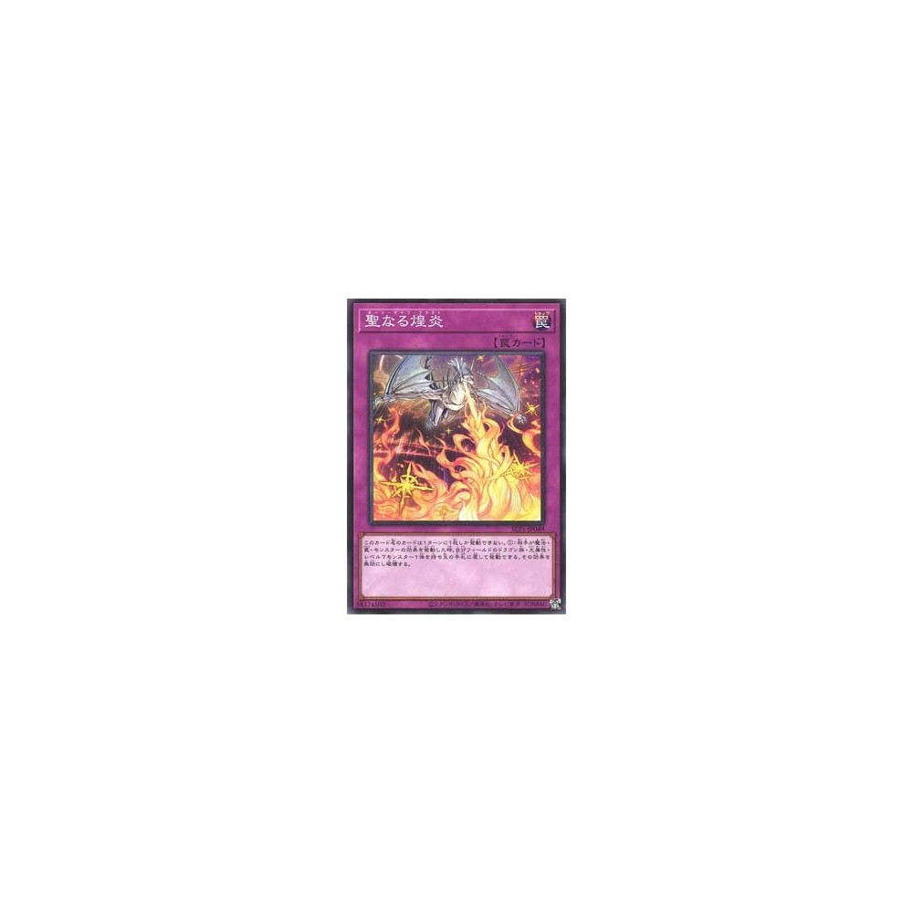 Starry Knight Blast - SLT1-JP049 Starry Knight Blast - SLT1-JP049