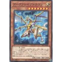 Arkbrave Dragon - SLT1-JP050