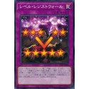 Level Resist Wall - 21PP-JP004