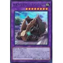 Fossil Machine Skull Convoy - 21PP-JP007