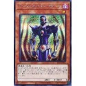 Infernity Pawn - 21PP-JP011