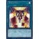 Contract With the Void - 21PP-JP012
