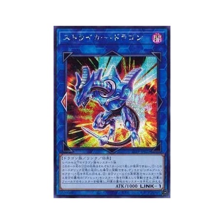 Striker Dragon - 21PP-JP023