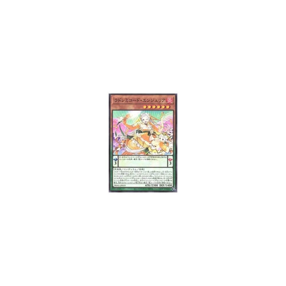 LaSolfachord Angelia - DBAG-JP019 LaSolfachord Angelia - DBAG-JP019