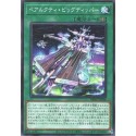 Ursarctic Big Dipper - DBAG-JP038