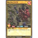 Ants Running About - RD/KP04-JP009