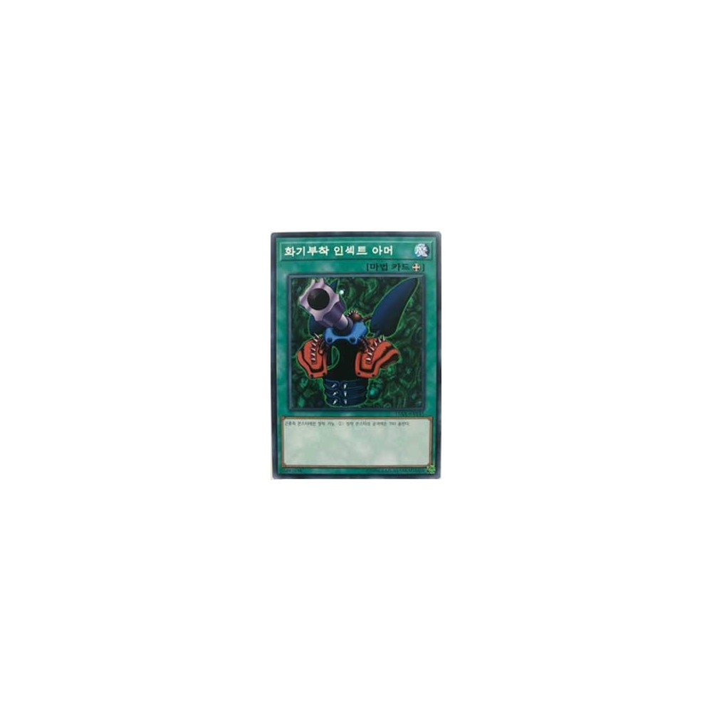 Insect Armor with Laser Cannon - 15AX-KRY45 Insect Armor with Laser Cannon - 15AX-KRY45