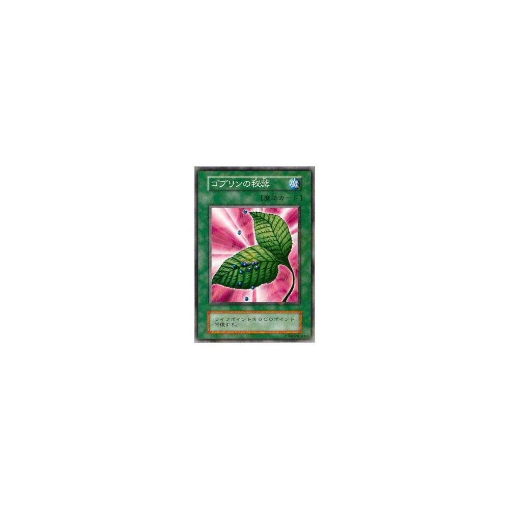 Goblin's Secret Remedy - VOL2-11868825 Goblin's Secret Remedy - VOL2-11868825