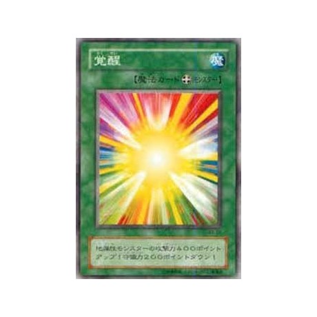 Invigoration - EXSB-98374133 - Danificada