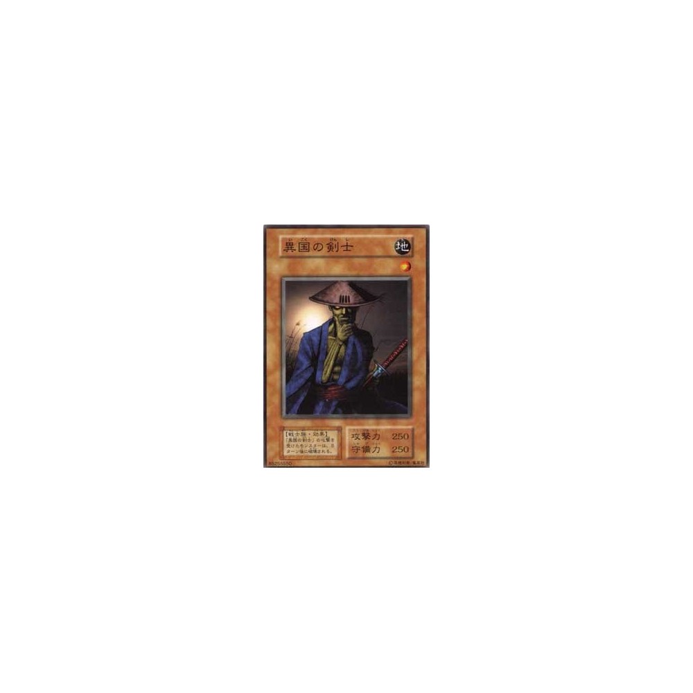 Swordsman from a Distant Land - B4- Swordsman from a Distant Land - B4-