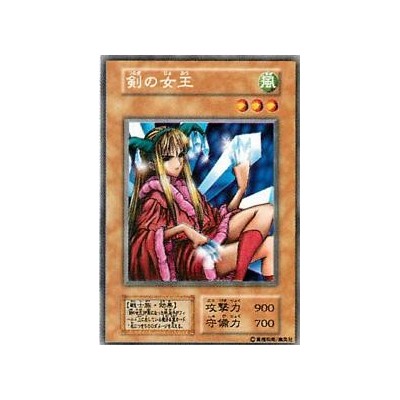 Princess of Tsurugi - B7-51371017