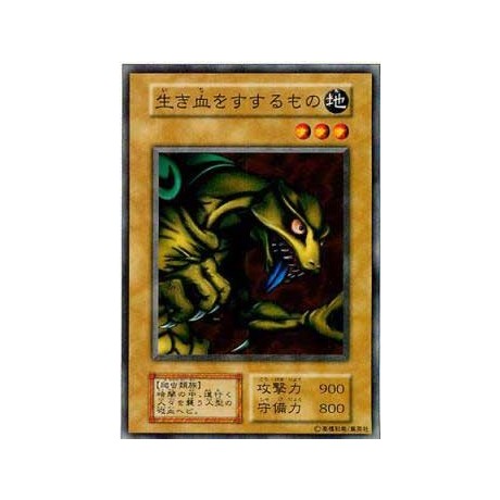 Drooling Lizard - VOL3-16353197