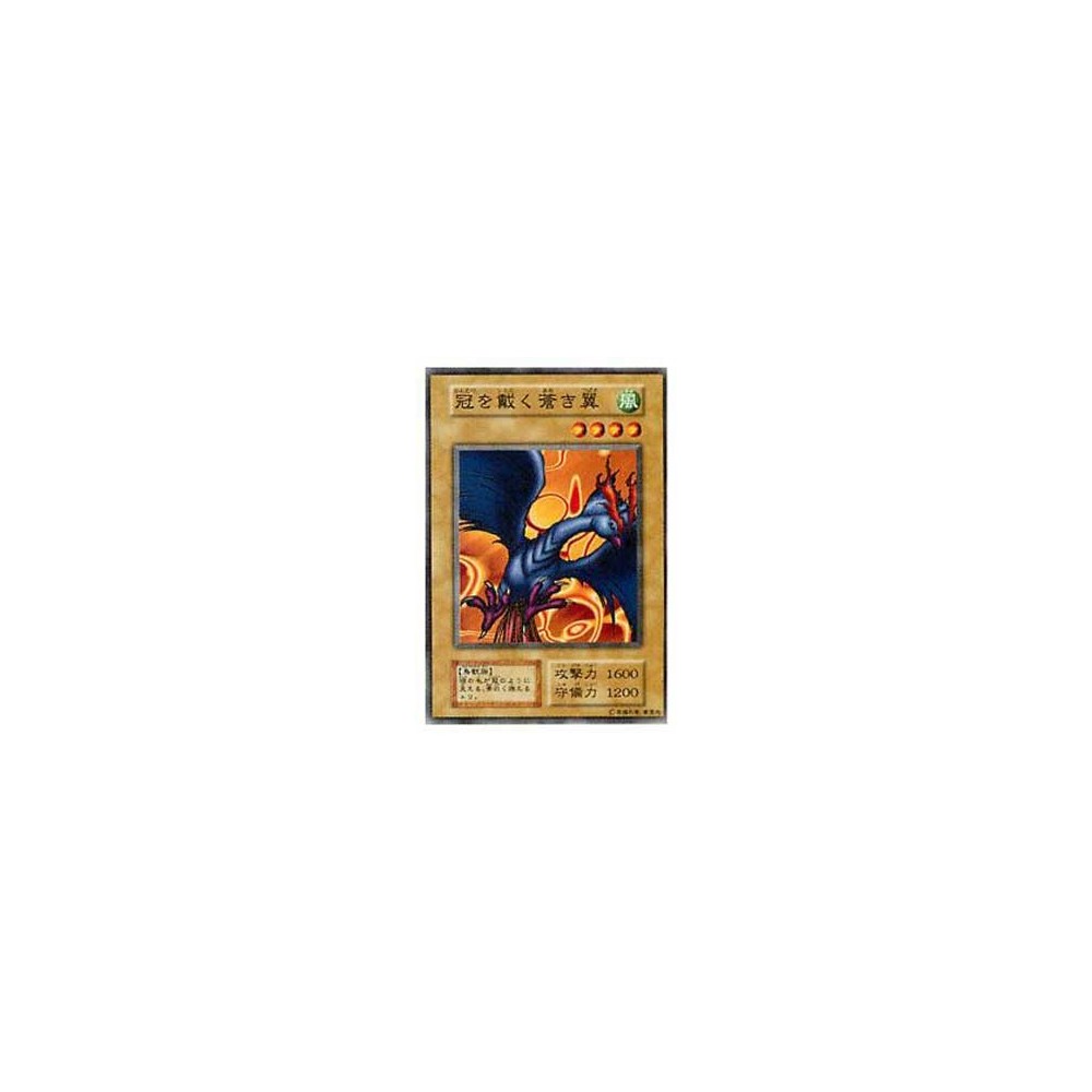 Blue-Winged Crown - VOL6-41396436 Blue-Winged Crown - VOL6-41396436