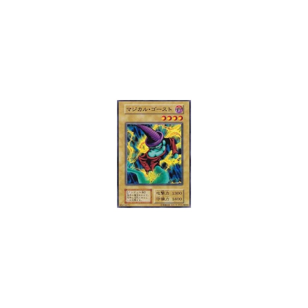 Magical Ghost - EXSB-46474915 Magical Ghost - EXSB-46474915