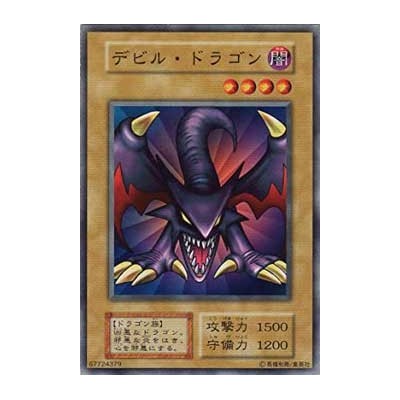 Koumori Dragon - EXSB-67724379