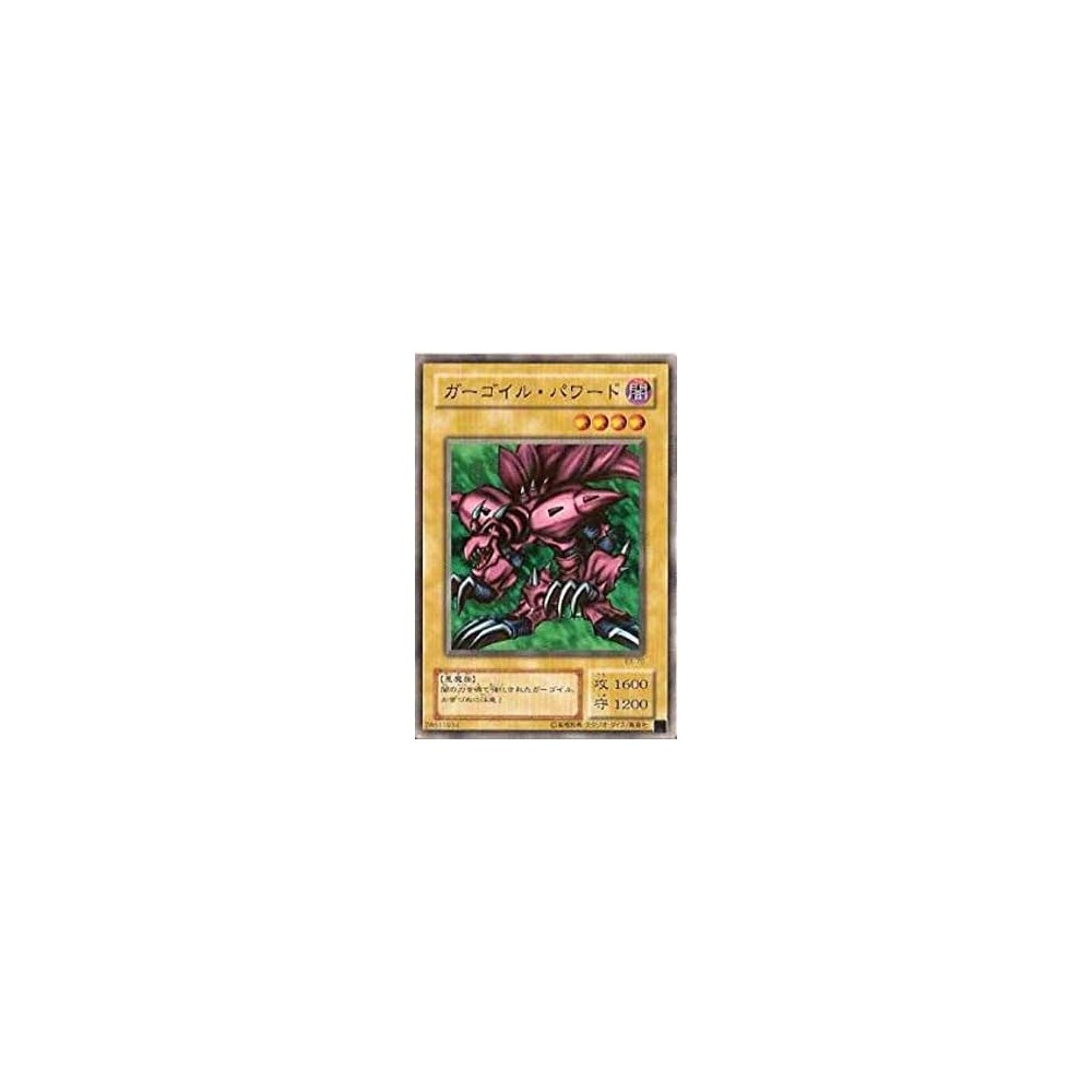 Ryu-Kishin Powered - EXSB-24611934 Ryu-Kishin Powered - EXSB-24611934