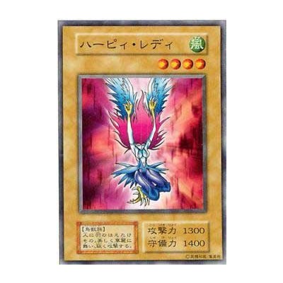 Harpie Lady - VOL4-76812113