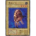 Giant Flea - B2-41762634