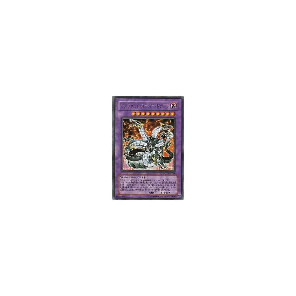 Chimeratech Overdragon - POTD-JP034 Chimeratech Overdragon - POTD-JP034