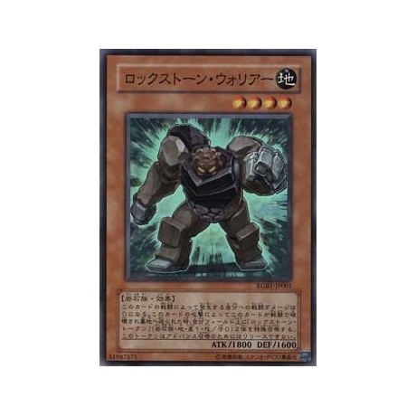 Rockstone Warrior - RGBT-JP001
