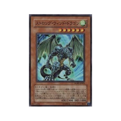 Strong Wind Dragon - RGBT-JP003