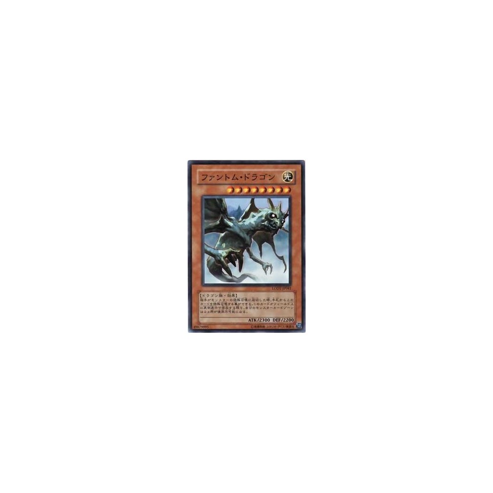 Phantom Dragon - LODT-JP041 Phantom Dragon - LODT-JP041