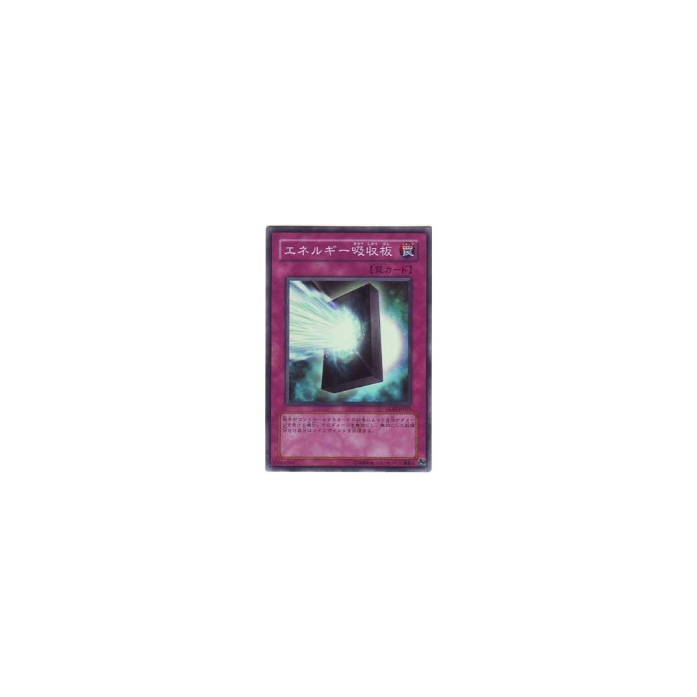 Energy-Absorbing Monolith - GLAS-JP075 Energy-Absorbing Monolith - GLAS-JP075