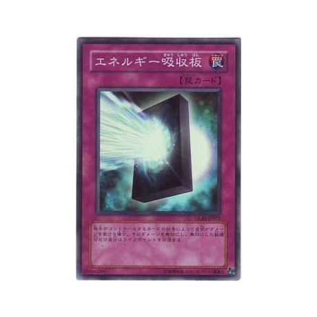 Energy-Absorbing Monolith - GLAS-JP075