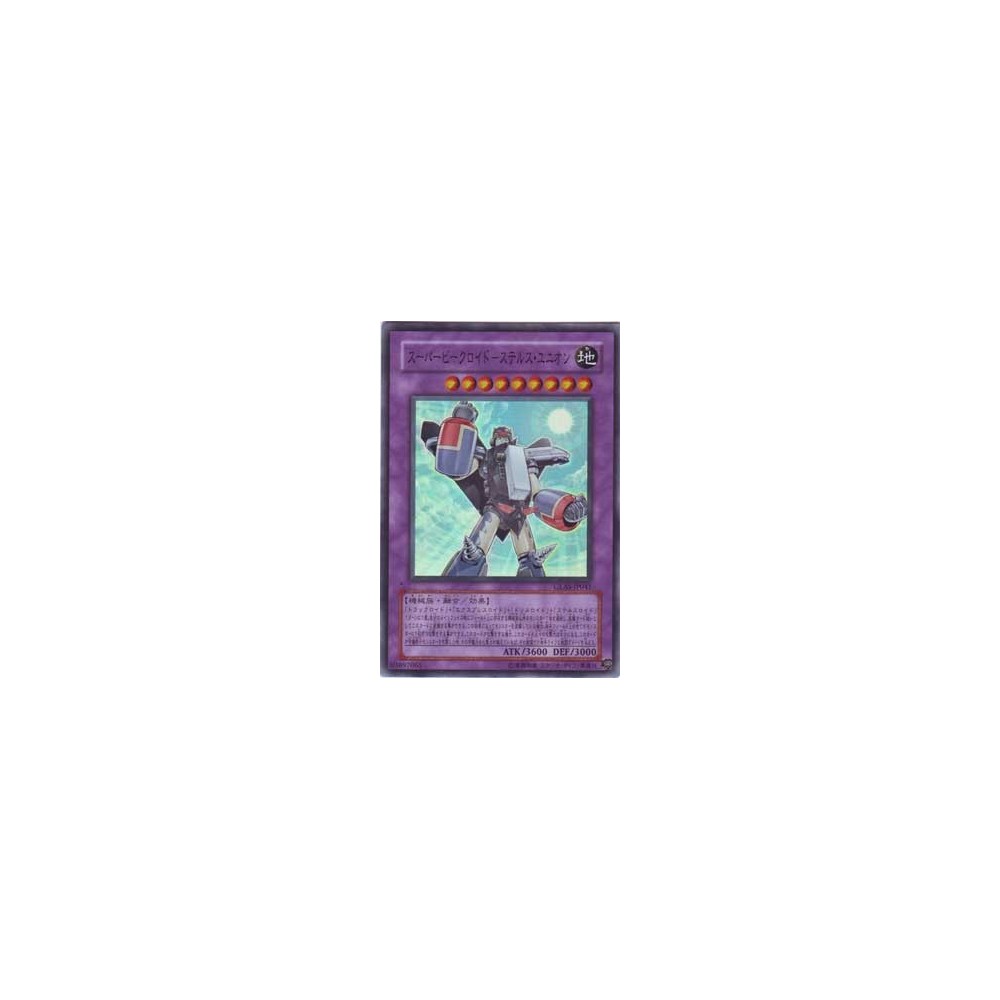 Super Vehicroid - Stealth Union - GLAS-JP041 Super Vehicroid - Stealth Union - GLAS-JP041
