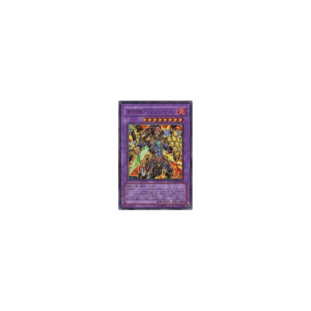 Gladiator Beast Heraklinos - GLAS-JP044 Gladiator Beast Heraklinos - GLAS-JP044