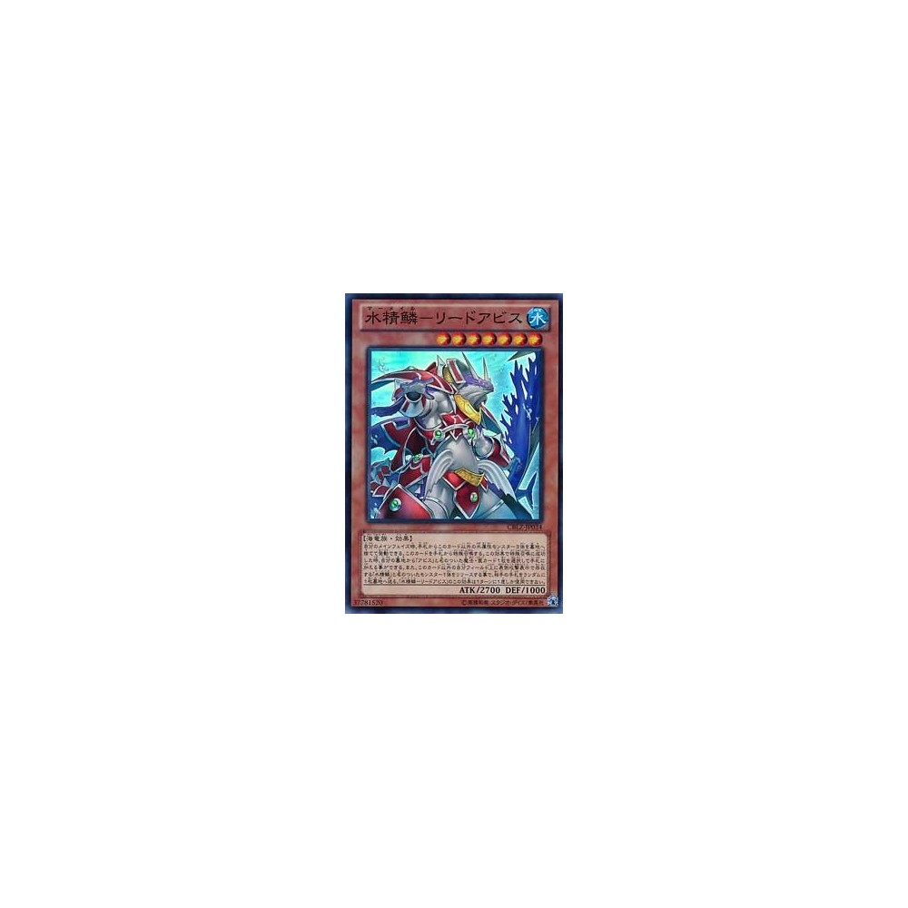 Mermail Abyssleed - CBLZ-JP034 Mermail Abyssleed - CBLZ-JP034