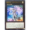 Stellarknight Triverr - NECH-JP054
