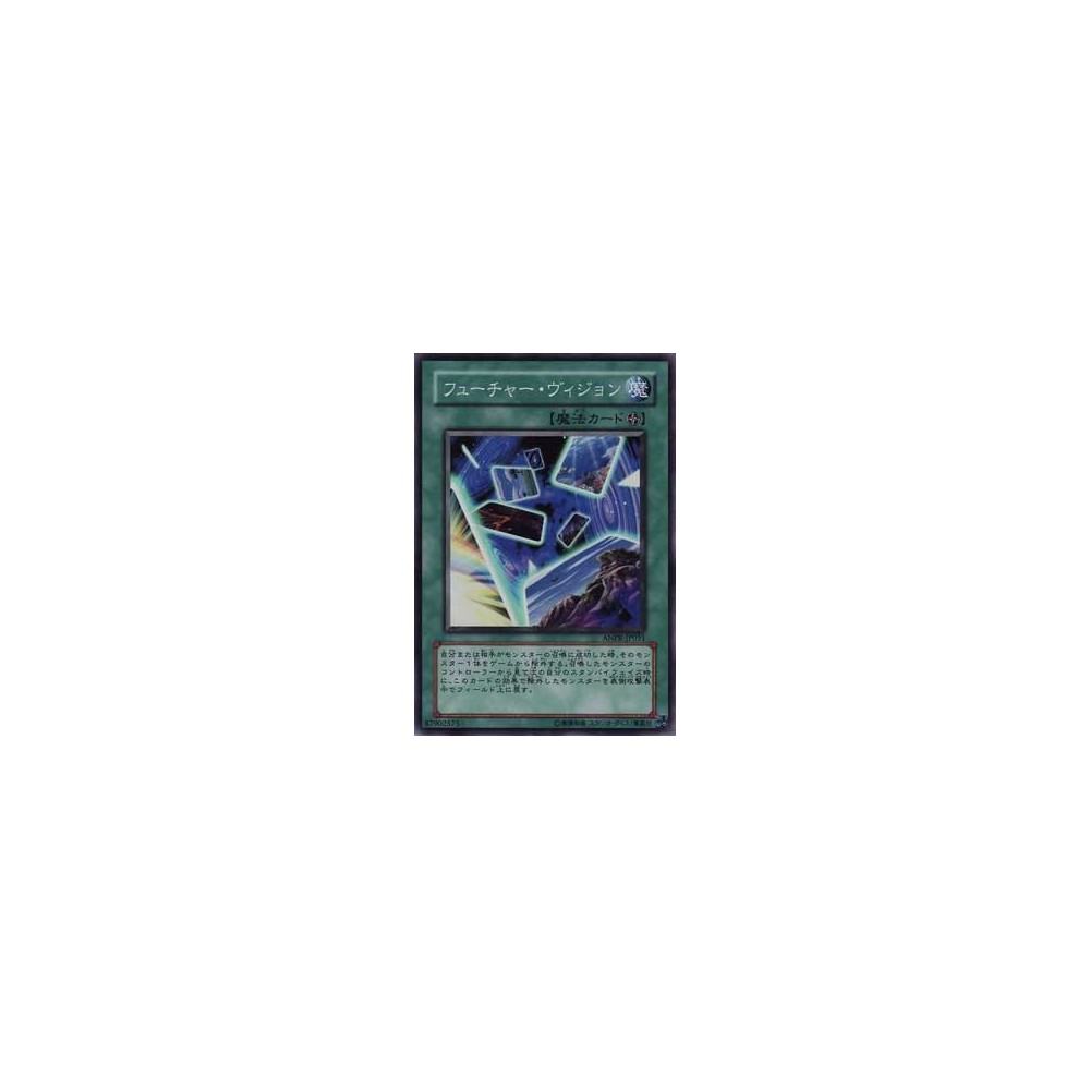 Future Visions - ANPR-JP051 Future Visions - ANPR-JP051