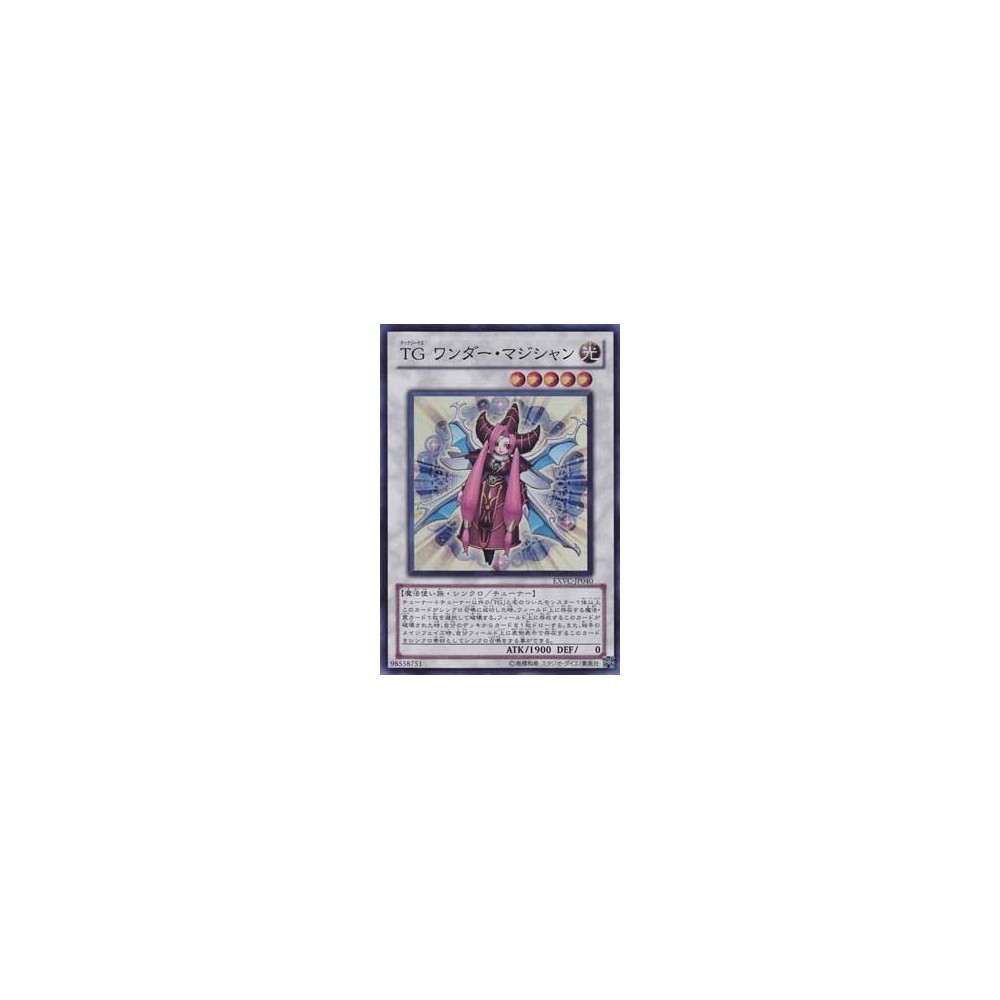 T.G. Wonder Magician - EXVC-JP040 T.G. Wonder Magician - EXVC-JP040