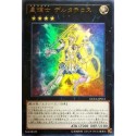 Stellarknight Delteros - DUEA-JP053
