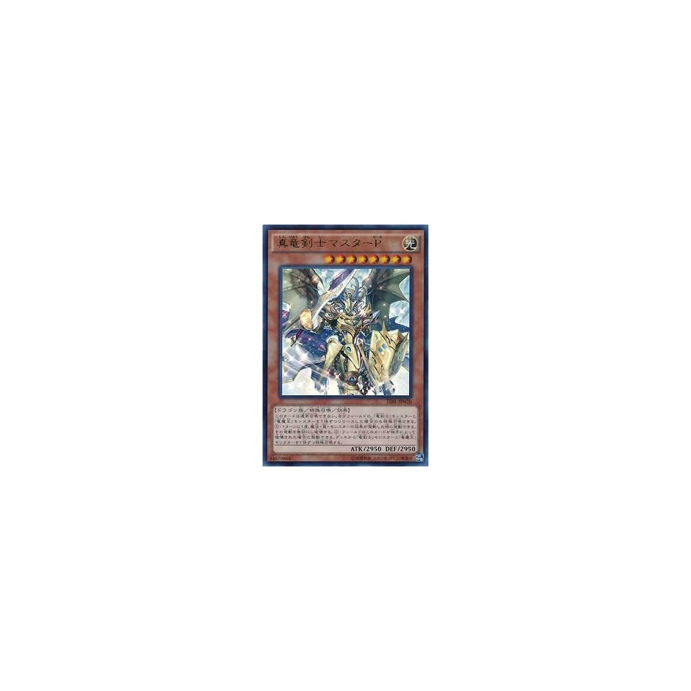 Master Peace, the True Dracoslayer - TDIL-JP020 - Secret Rare
