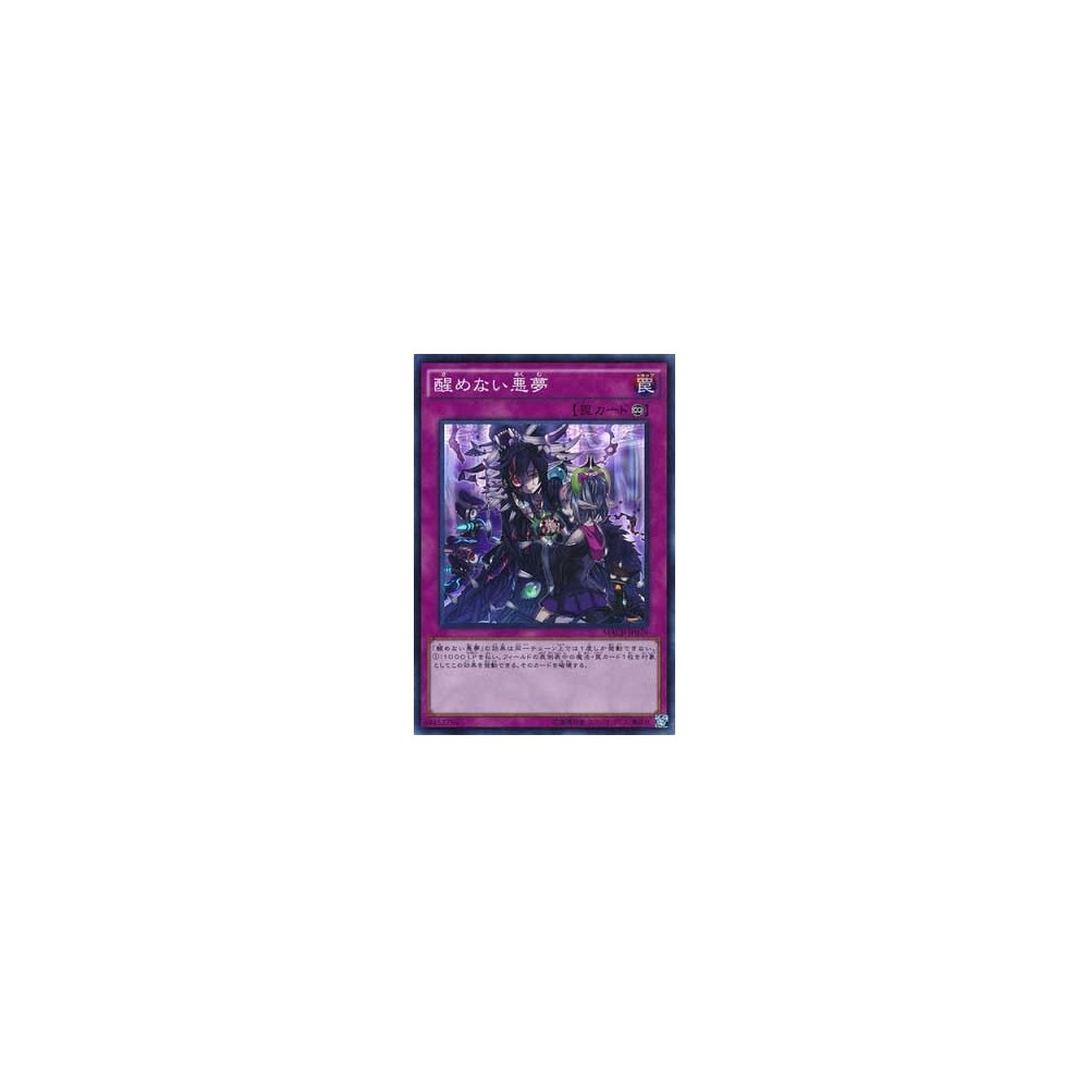 Genesect (PLB 10/101) (Reverse Foil)