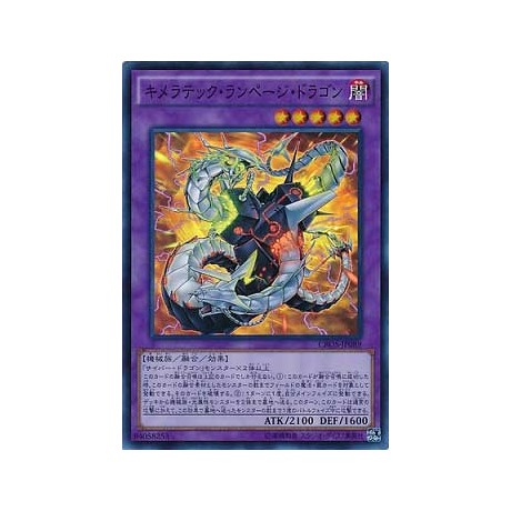 Chimeratech Rampage Dragon - CROS-JP089