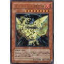 Sacred Phoenix of Nephthys - EE3-JP125 - Usada