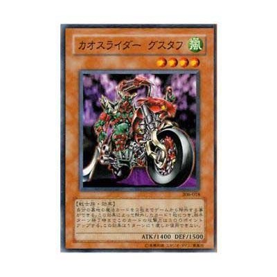 Chaosrider Gustaph - 306-018