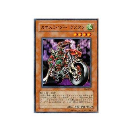 Chaosrider Gustaph - 306-018