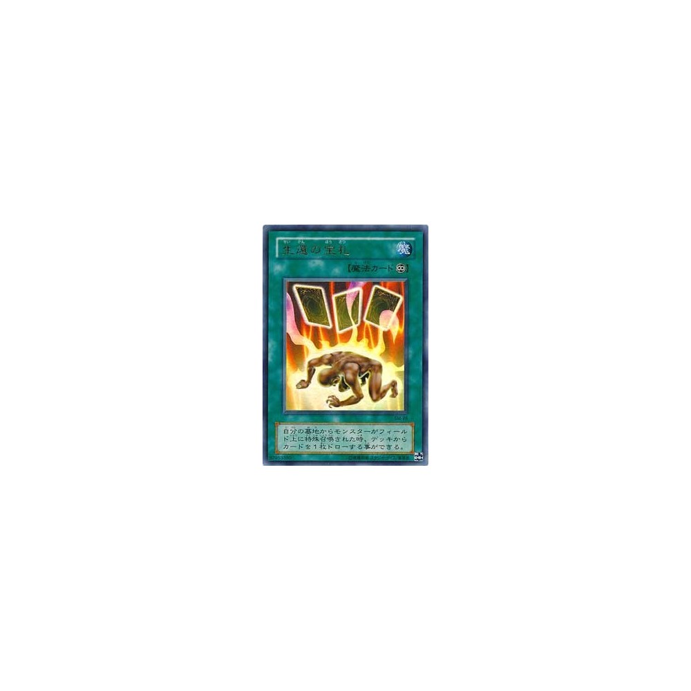 Card of Safe Return - SM-28 - Ultra Parallel Rare Card of Safe Return - SM-28 - Ultra Parallel Rare