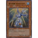 Elemental HERO Ocean - PP02-KR026