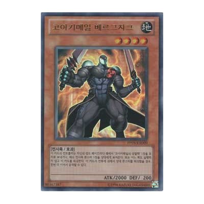 Koa'ki Meiru Bergzak - PP05-KR009