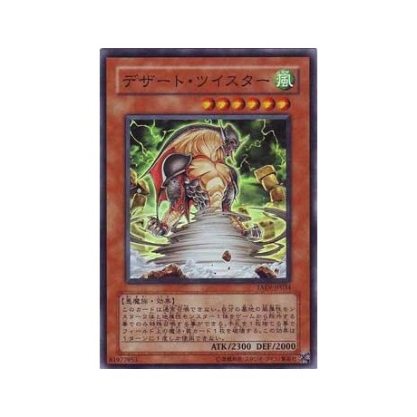 Desert Twister - TAEV-KR034