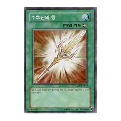 Phalanx Pike - TAEV-KR059